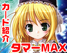 SR 月宮 あゆ 販売 | ビジュアルアーツ 1.0 - Key Perfect Edition